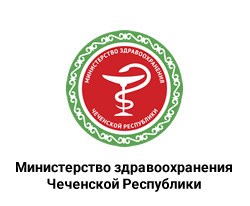 Министерство здравоохранения Чеченской республики